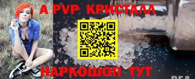 дживик Первоуральск