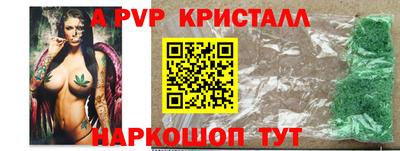 кокаин премиум Партизанск