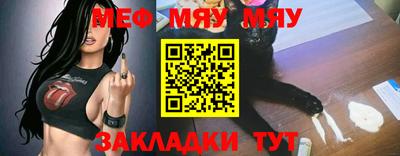 дживик Первоуральск
