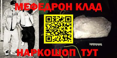 кокаин премиум Партизанск
