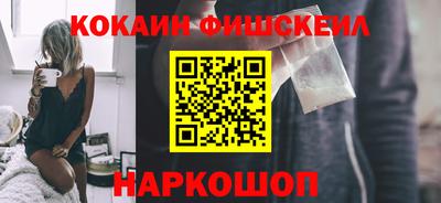 кокаин премиум Партизанск