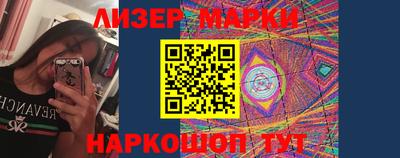 кокаин премиум Пенза