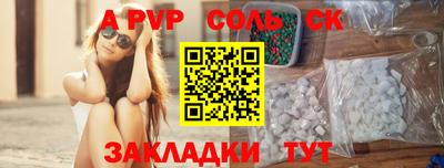 дживик Первоуральск