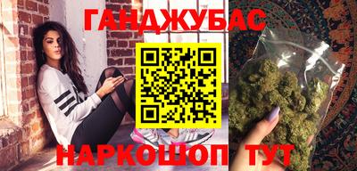 кокаин премиум Партизанск