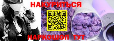 кокаин премиум Пенза