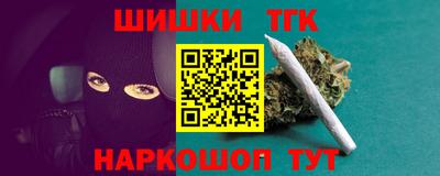 кокаин премиум Партизанск