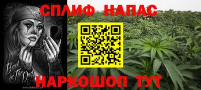 кокаин премиум Партизанск