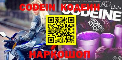 кокаин премиум Партизанск