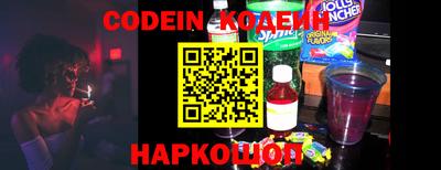 кокаин премиум Партизанск