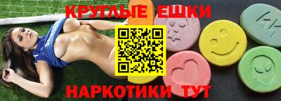 кокаин премиум Партизанск