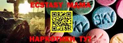 кокаин премиум Пенза