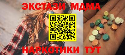 кокаин премиум Пенза