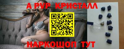 кокаин премиум Пенза