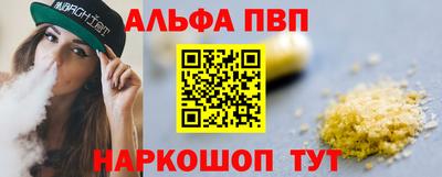 кокаин премиум Пенза