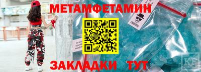 кокаин премиум Партизанск