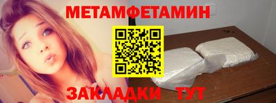 кокаин премиум Пенза