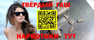 кокаин премиум Партизанск