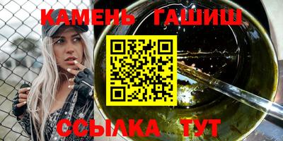 кокаин премиум Партизанск