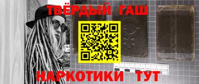 кокаин премиум Пенза