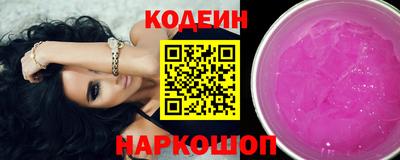 кокаин премиум Партизанск