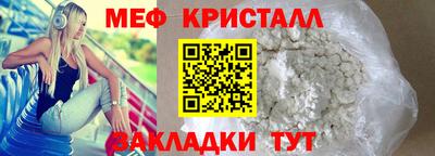 кокаин премиум Пенза