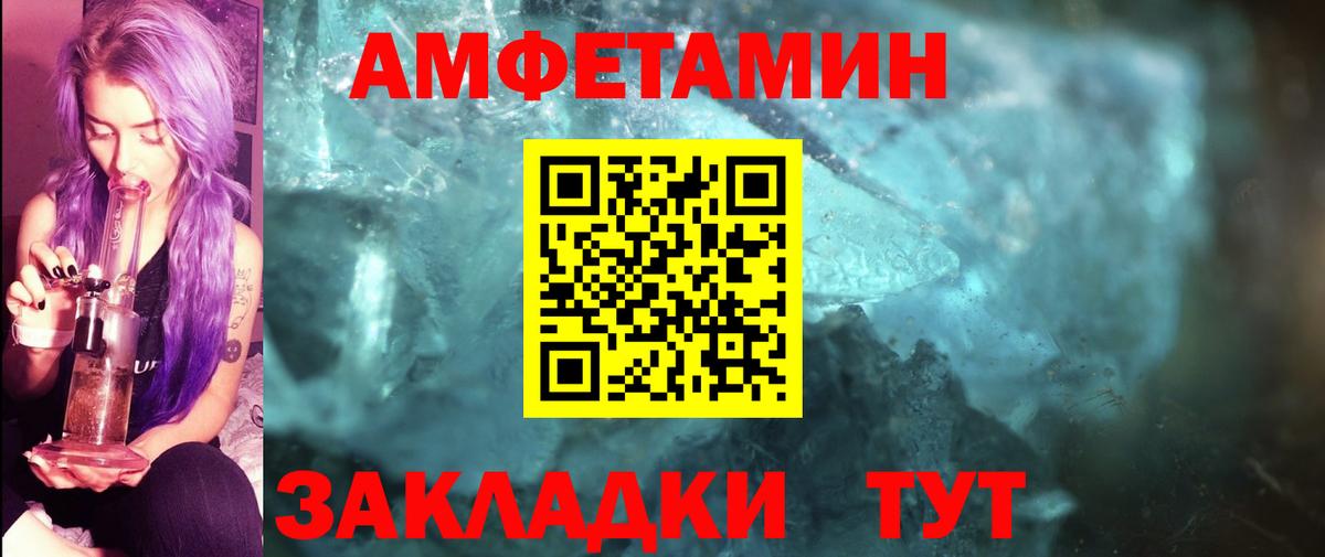 Первитин Декстрометамфетамин 99.9% Туапсе
