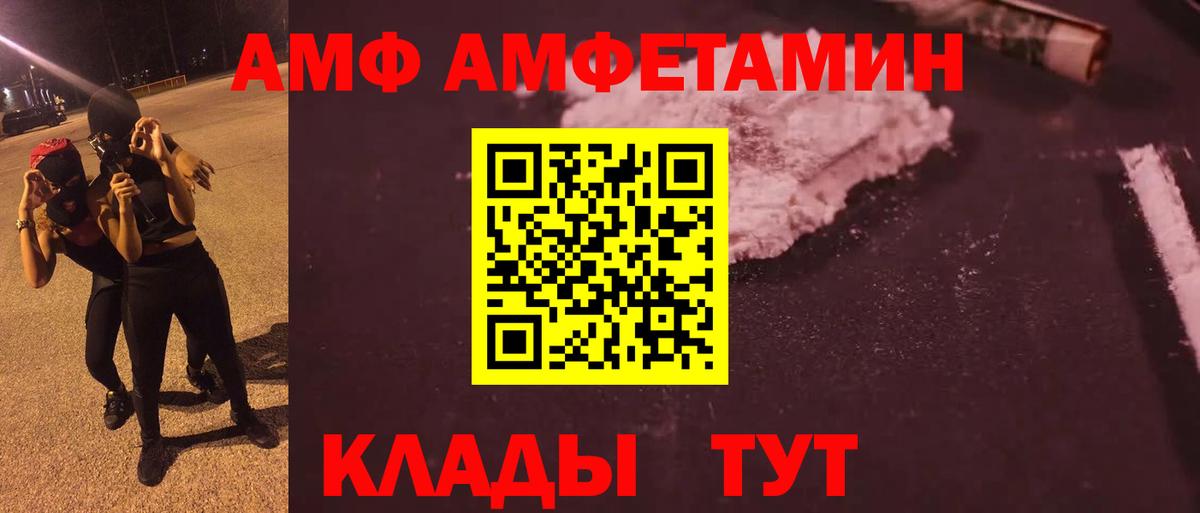 Туапсе  Метамфетамин винт  Вход с VPN  Метамфетамин винт 